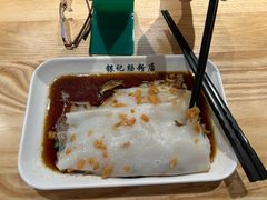 -银记肠粉店(南方医院店)