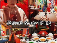 -星·South Beauty·俏江南(国贸店)