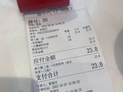 -面小八(江燕路店)
