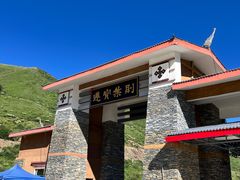 -莲宝叶则景区