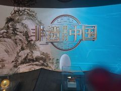 -丝绸小镇荻港古村