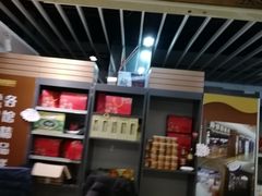 -西郊国际农产品交易中心