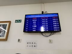 -首都医科大学附属北京潞河医院