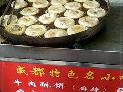 -涂记油酥饼(江汉三路店)