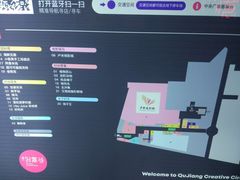 -曲江创意谷