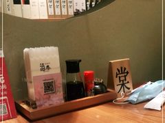 -酒吞(七宝领展广场店)