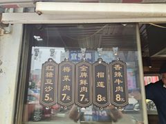 -七公锅魁(太阳城店)