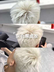 -D.G造型·烫发染发接发