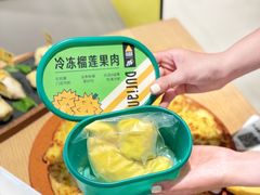 -乐凯撒披萨(福田COCOPark店)