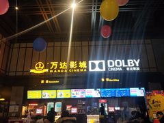 -朗悦公园茂