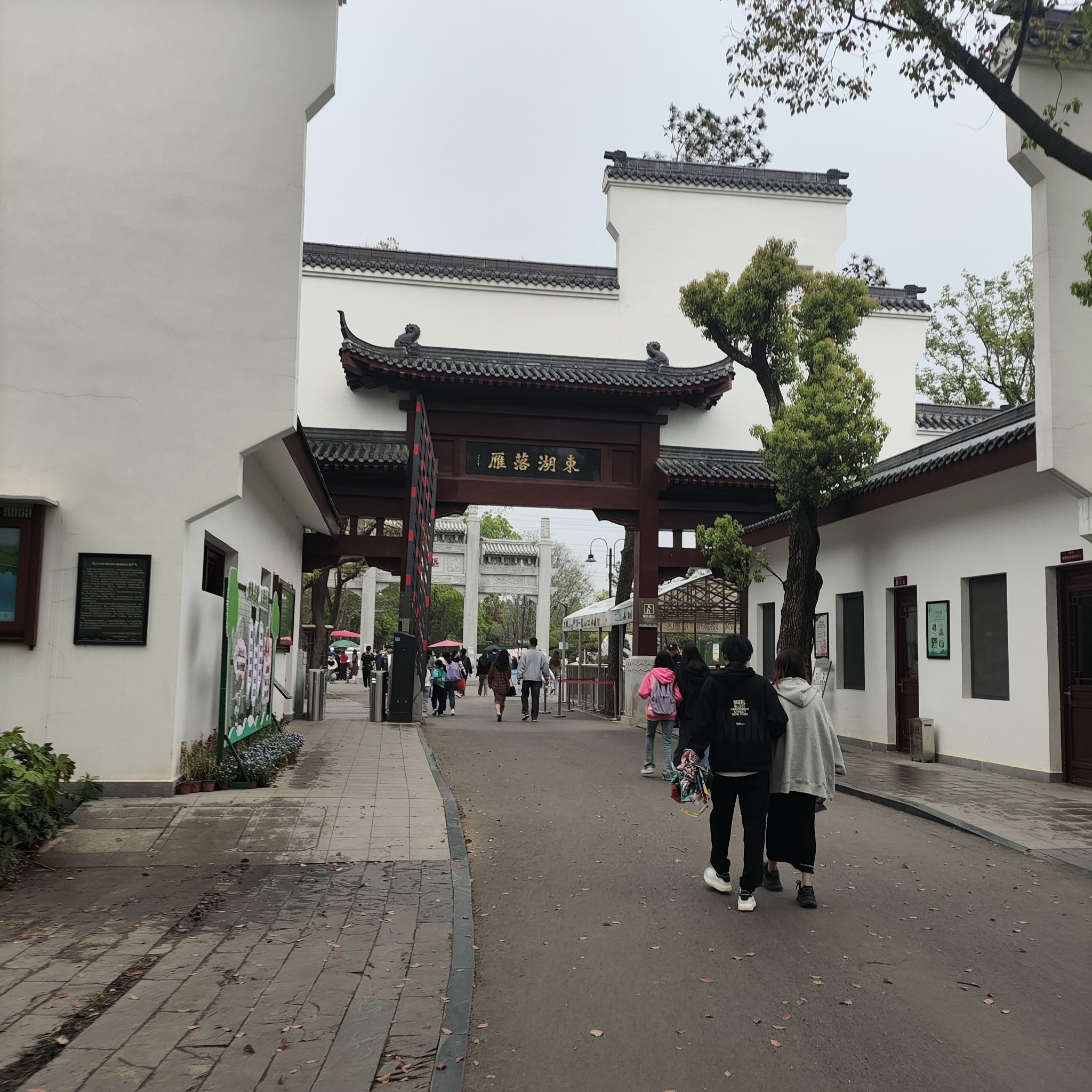 东湖落雁岛风景区门票图片