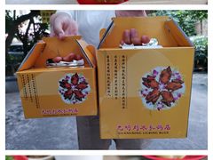 -光明刘冰乳鸽店(光明法政北路店)