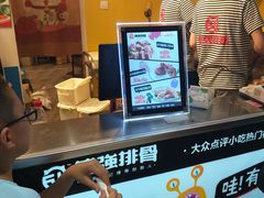 -傅强排骨(成都总店)