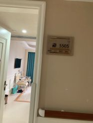点击看大图 -玛丽亚妇产医院