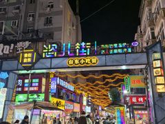 -双合园·海鲜水饺青岛菜(万佳广场店)