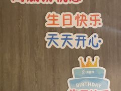 -海底捞火锅(中州万达店)