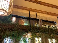 -大理董·董家小厨野生菌火锅(古城旗舰店)