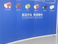 -万达广场(松江店)
