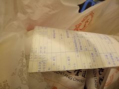 -九芝堂连锁(白沙泉药铺)