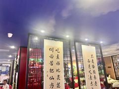 -素心素食(翠苑店)