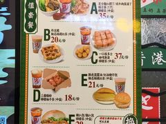 -孖记茶档·热腾茶餐(荔湾领展广场店)