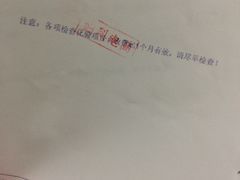 -上海天伦医院