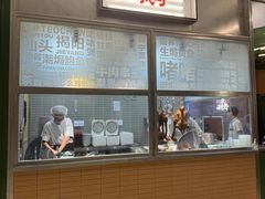 -潮界(虹桥新天地店)