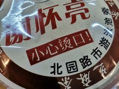 -谢怀亮芝麻茶