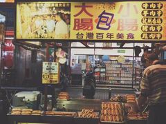 -六合夜市