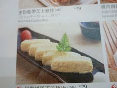 菜单-堂本家洋食别馆·炸猪排(中心城店)