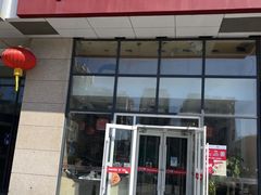 -嘉和一品粥(大沽南路店)