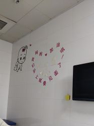 点击看大图 -上海市嘉定区妇幼保健院