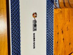 -肉串汪(月坛店)