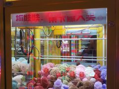 -风云再起游乐汇(皇城恒隆广场店)