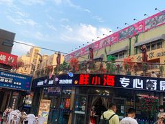 -万佳广场(台东店)