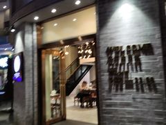 -仁信老铺(嘉信店)