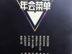 -雅和生态渔庄·宜城锅巴饭(龙灵山公园店)