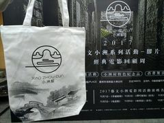 -小洲村