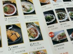 菜单-蓉李记成都名小吃(武汉菱角湖万达店)