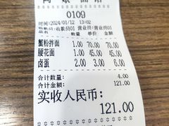 -阿娘面馆