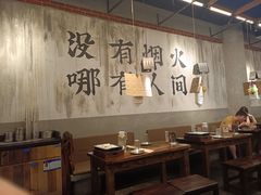 -破店肥哈·东北烧烤(南山保利店)