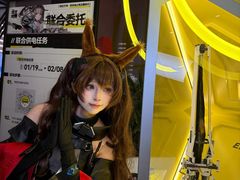 -美罗城