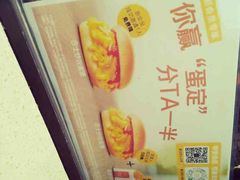 -麦当劳(天津站三店)