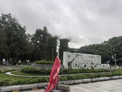 -南沙蒲洲花园