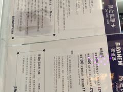 -布瑞琳洗衣(望京万象汇店)