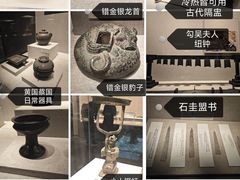 -河南博物院