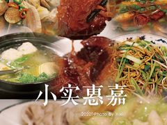 -小实惠嘉(威海路店)