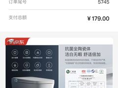 -三道菜(明堂公园店)