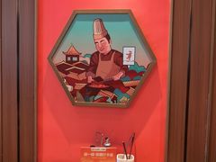 -六泰居·尔滨地标·东北菜(泰山路店)