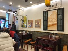大堂-三两春(浦三路店)